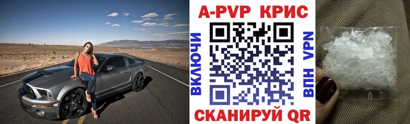 наркотики  Грозный  Alpha-PVP СК КРИС 