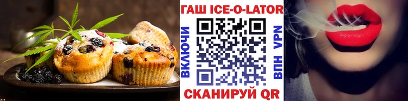 Печенье с ТГК марихуана  mega ONION  Грозный 