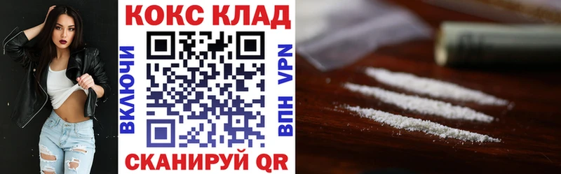 КОКАИН Перу  дарнет шоп  Грозный 