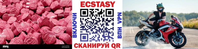 ЭКСТАЗИ TESLA  Грозный 