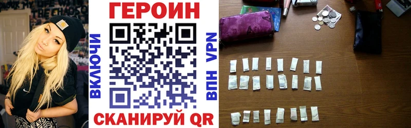 дарк нет как зайти Грозный ГЕРОИН Афган