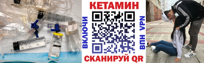 КЕТАМИН ketamine дарк нет какой сайт Грозный