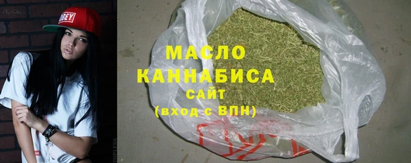 мяу мяу кристалл Бугульма