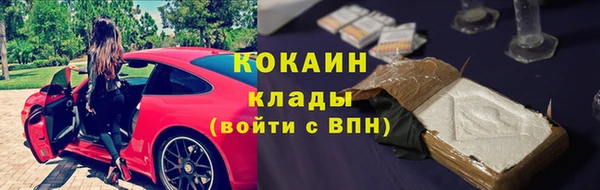 альфа пвп VHQ Бронницы