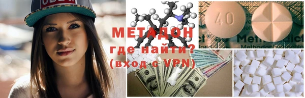 альфа пвп VHQ Бронницы
