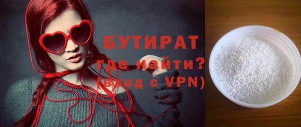 гашик Бородино