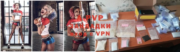 альфа пвп VHQ Бронницы