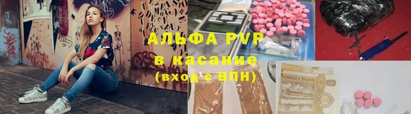мяу мяу кристалл Бугульма
