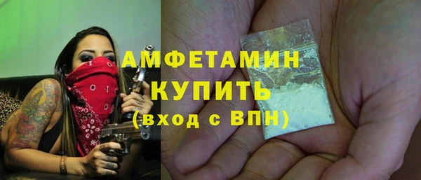мяу мяу кристалл Бугульма