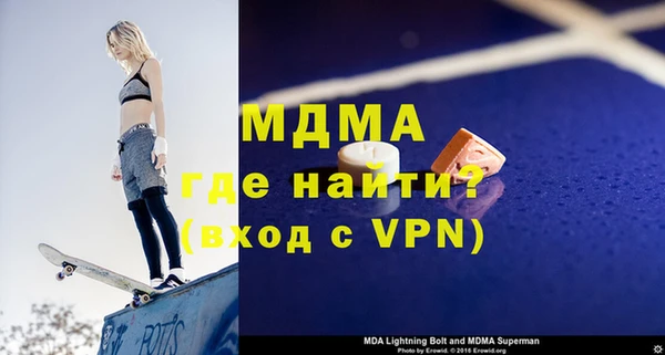 гашик Бородино