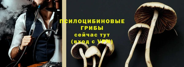 альфа пвп VHQ Бронницы