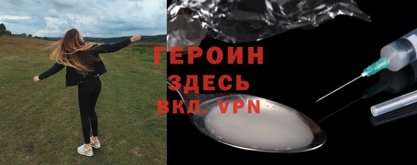 альфа пвп VHQ Бронницы
