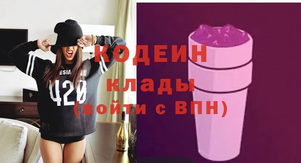 альфа пвп VHQ Бронницы