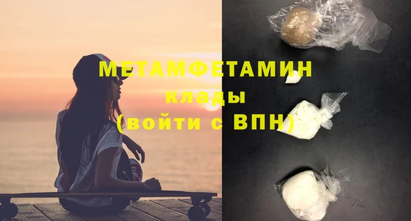 гашик Бородино