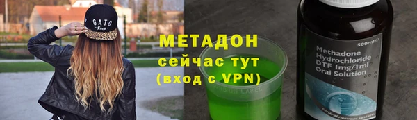 альфа пвп VHQ Бронницы