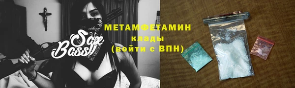 мяу мяу кристалл Бугульма