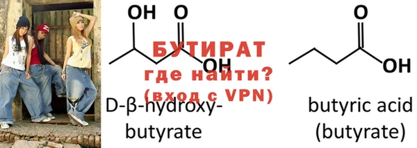 гашик Бородино