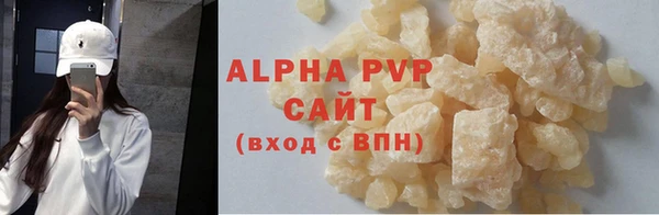 мяу мяу кристалл Бугульма
