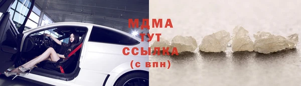 альфа пвп VHQ Бронницы