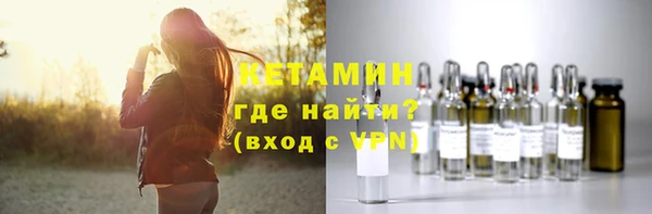 гашик Бородино