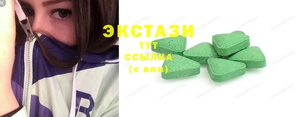 мяу мяу кристалл Бугульма