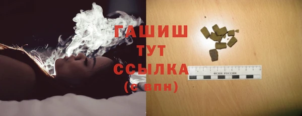 альфа пвп VHQ Бронницы