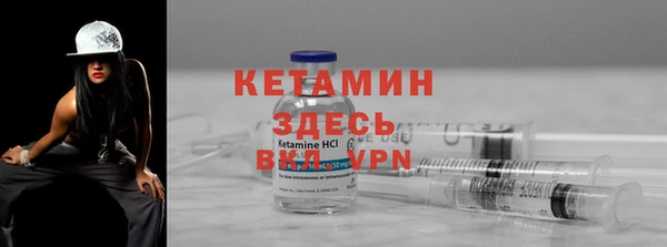 мяу мяу кристалл Бугульма