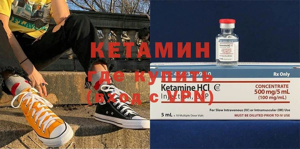 мяу мяу кристалл Бугульма