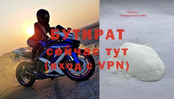 мяу мяу кристалл Бугульма