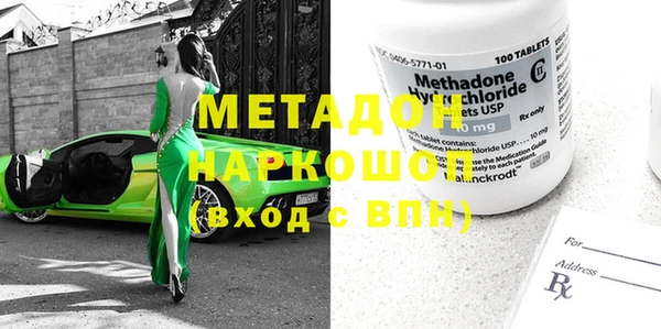 гашик Бородино