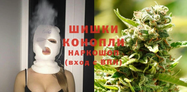 альфа пвп VHQ Бронницы