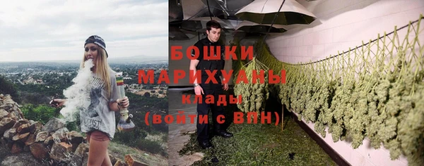 альфа пвп VHQ Бронницы