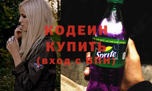 мяу мяу кристалл Бугульма