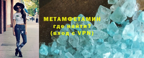 гашик Бородино