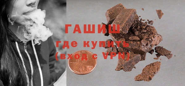 альфа пвп VHQ Бронницы