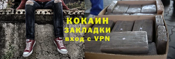 мяу мяу кристалл Бугульма