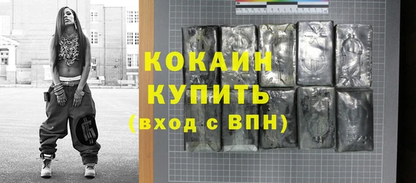 альфа пвп VHQ Бронницы
