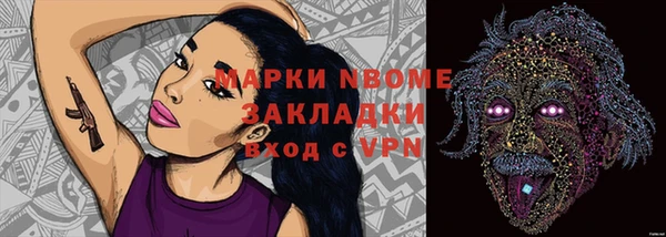 мяу мяу кристалл Бугульма