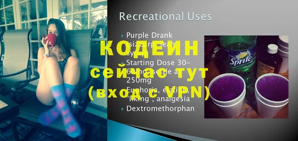 альфа пвп VHQ Бронницы