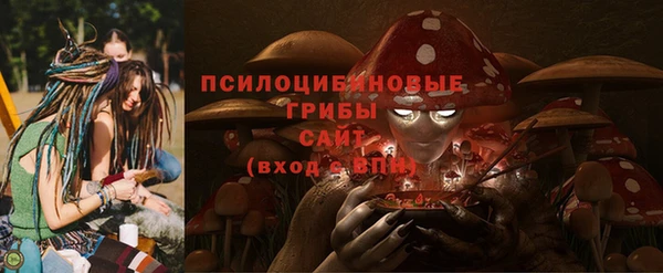 мяу мяу кристалл Бугульма