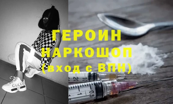 гашик Бородино