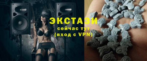 мяу мяу кристалл Бугульма