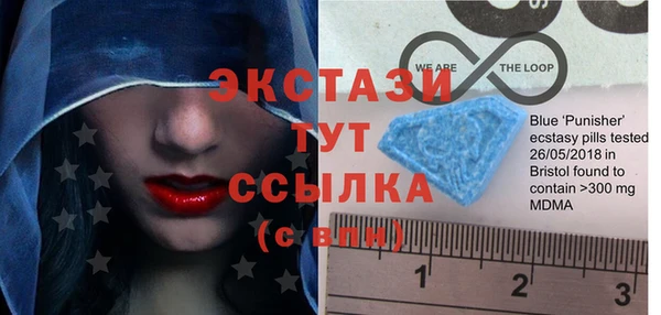 гашик Бородино
