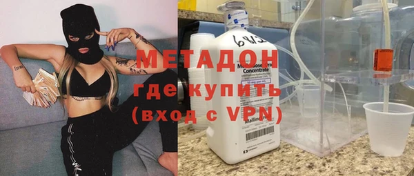 альфа пвп VHQ Бронницы