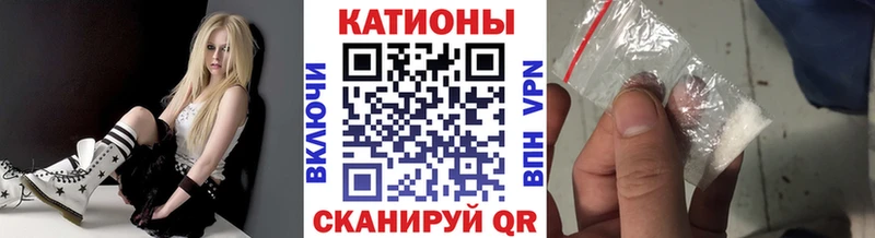 наркошоп  Грозный  МЕФ мяу мяу 