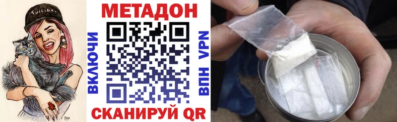 MEGA ONION  Грозный  Метадон кристалл 