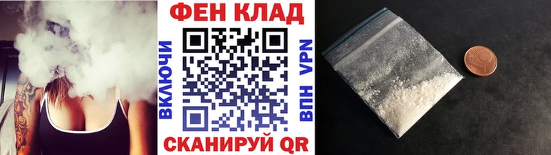 МЕТАМФЕТАМИН витя  hydra ссылка  Грозный 