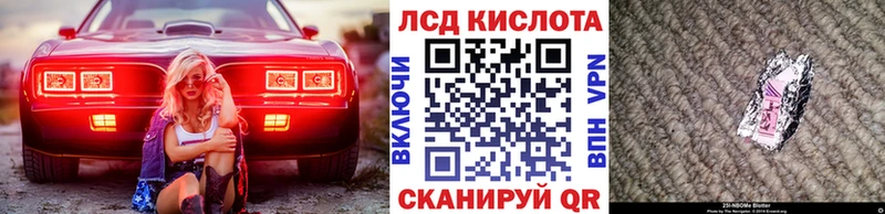 Марки NBOMe 1,5мг  закладка  Грозный 