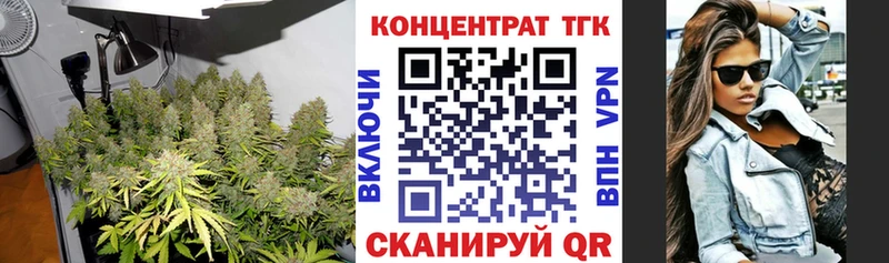 ТГК вейп  дарнет шоп  Грозный 
